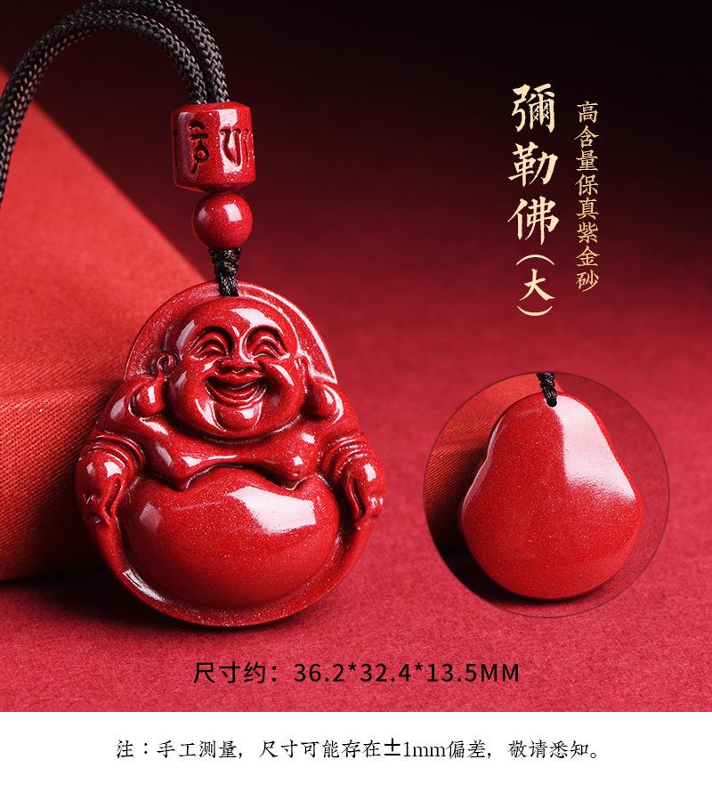 紫金砂佛吊坠1_10.jpg