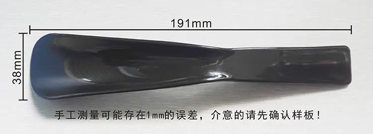 4号抽尺寸