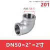 Conexão espessada de aço inoxidável 304 316 de 1/2 polegada com roscas internas e externas, cotovelo reto, acessórios de tubulação para aquecedor a gás de água