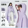 Impermeable para Patinetas Eléctricas, Unisex, de Cuerpo Completo, a Prueba de Tormentas, con Cubre Rostro, Diseñado Específicamente para Montar Bicicleta Eléctrica