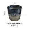 Conjunto de Presente de Saquê com Frasco e Copos, Recipiente de Vinho Cerâmico Estilo Antigo, Novo Estilo Chinês