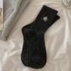 Calcetines de Rayas Verticales Ajustados de Caña Media para Mujer con Bordado de Cachorro de Dibujos Animados, Algodón Elástico Hipoalergénico para Otoño e Invierno, Calcetines Casuales