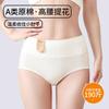 Calcinhas Femininas Respiráveis Plus Size 100% Algodão com Controle de Barriga e Levanta Bumbum Cintura Alta 2026 Novas Calcinhas Básicas Classe A 100% Algodão