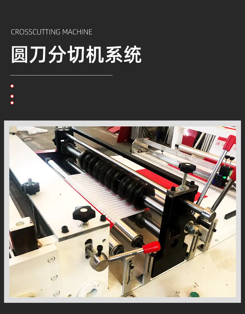 高速卷筒纸裁片机