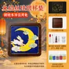 Posavasos de Esmalte Cloisonné del Festival de Medio Otoño Materiales DIY para Principiantes Taller de Construcción de Equipos Padres e Hijos Actividad Educativa