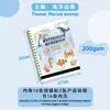 Novo produto mais vendido transfronteiriço: Livro de colorir aquarela para iniciantes, livro de prática de pintura com tintas aquarela sólidas