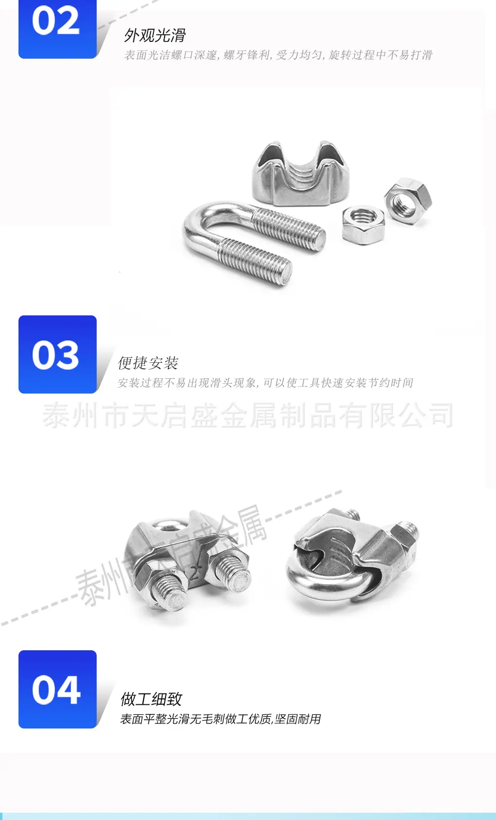 卡头新详情页_06.jpg