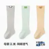 Calcetines Largos de Primavera para Bebé Recién Nacido, Dibujos Animados, Anti-Mosquitos, Sueltos y Sin Costuras, No Aprietan las Piernas, Calcetines Antideslizantes para Bebé al por Mayor