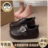 Moda Europea Hebilla de Metal Mocasines Birkenstock para Mujer Otoño Nueva Llegada Retro Maillard Suela Gruesa Aumento Oculto Zapatos Pequeños de Cuero