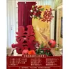 Set de Decoración Nuevo para Habitación de Boda 2026 para Sala de Estar, Dormitorio y Mesita de Noche, Set Completo con Letrero de Bienvenida y Fondo de Tablero Kt
