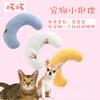 Suprimentos Populares para Animais de Estimação Almofada Pequena Macia para Gatos e Cachorros, Almofada em Forma de U para Proteger a Coluna Cervical, Brinquedo de Cachorro de Desenho Animado