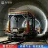 Carro para zanjas de túnel y zanjas de cables, equipo de construcción de túneles para carreteras y ferrocarriles de alta velocidad, carro hidráulico móvil para zanjas