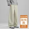 Pantalones de Hoz Otoñales Sensación de Alta Gama para Hombres Personas Altas Pantalones Extensos Pantalones Casuales Holgados Primavera y Otoño Pantalones Deportivos de Pierna Ancha Americanos