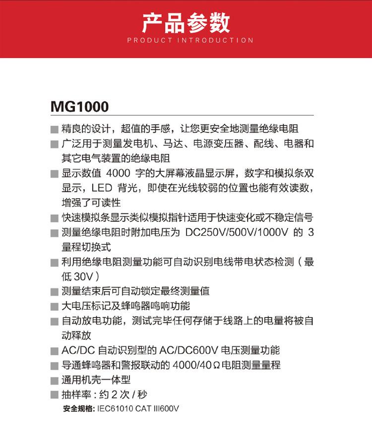 绝缘电阻测试仪SANWA三和MG1000 500 M53 MG5000数字兆欧表HG561H