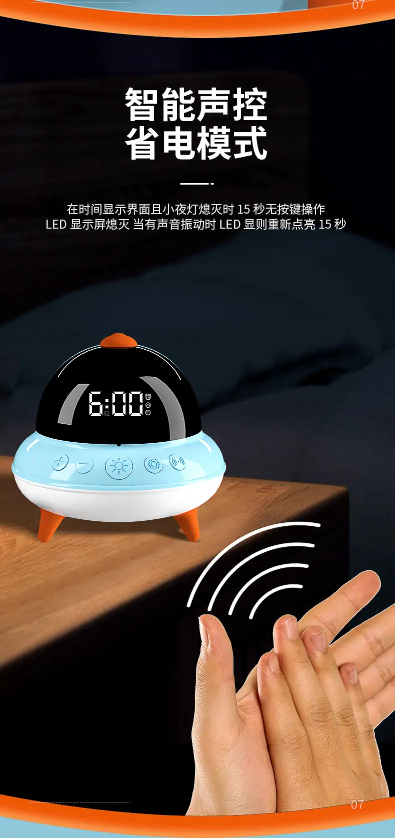 详情页_09.jpg