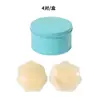 Almofadas Pequenas para Seios de Silicone Líquido para Mulheres, Finas de Verão Sem Alças Anti-Exposição Anti-Amassado Protetores de Mamilo, Almofadas de Silicone para Seios Embaladas em Caixa Fosca