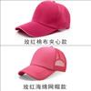 Gorra publicitaria logotipo personalizado gorra de béisbol bordado gorra de red de esponja gorra de viaje gorra de estudiante sombrero de lengua de pato fábrica venta al por mayor