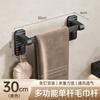 Estante de almacenamiento para inodoro toallero sin perforaciones para el hogar estante de almacenamiento para baño para inodoro toallero multifuncional