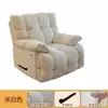 Sillón Mecedor Eléctrico Nube Multifuncional Estilo Espacial, Sillón Reclinable Giratorio para Sala de Estar, Sofá Individual de Ocio Perezoso
