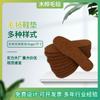 Plantilla de fieltro de lana para hombres y mujeres, gruesa, transpirable, absorbente de sudor, desodorante, fondo suave de camello, cómoda, cálida, fría, plantilla de algodón para invierno.