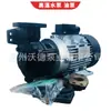 Fornecimento de Bomba de Óleo Elétrica Ys-15C Yuan Shin Resistente a Altas Temperaturas Circulação de Óleo Térmico 1.5Kw com Rotor de Cobre 380V
