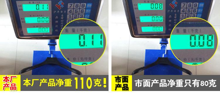 塑料衣架描述15