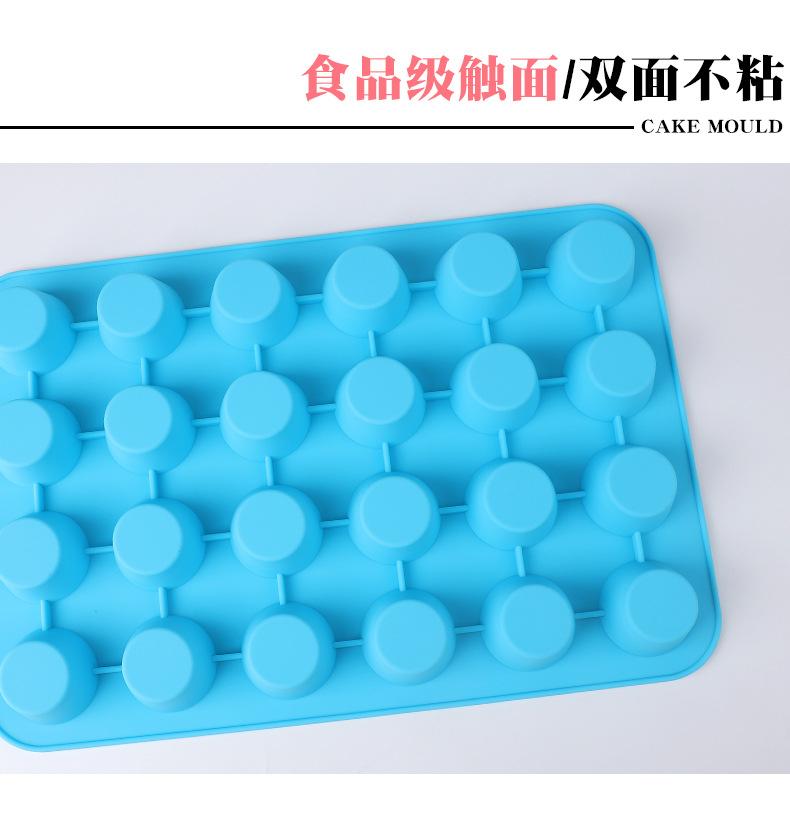 蛋糕模具2_05