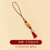 Montaña Putuo Serenidad Pez Koi Bermellón Cadena para Teléfono Móvil Bolso Colgante Tejido a Mano Dorado Wenchang Pluma Llavero