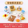 Juguetes de casa de juegos de mini muebles transfronterizos, escena en miniatura, cocina pequeña, casa de muñecas, sala de estar, decoración de escritorio, modelo