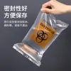 Sacos para Transporte de Amostras de Comércio Exterior, Sacos Seláveis para Amostras Biológicas, Sacos com Fecho Zip para Transporte, Sacos para Amostras Biológicas, 100 Peças/Pacote