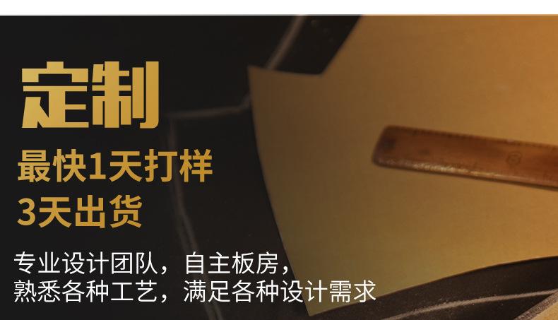 工厂店-790详情_09.jpg