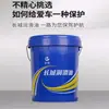 Lubricantes Industriales Genuinos Great Wall al por Mayor Great Wall De Wei L-Ckd Aceite para Engranajes Cerrados de Servicio Pesado