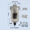 Filtro de Bomba de Aire para Compresor de Aire Drenador Automático de Flotador de Condensado Válvula de Drenaje de Agua Manual/Automática 16 kg