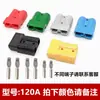 Plugue 50A 120A175A 350A 600V Conector de Alta Corrente Conector para Empilhadeira Elétrica