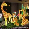 Luz LED Exterior Jirafa Iluminada Fibra de Vidrio Animales Artificiales Luminosos, Juego de 5 Jirafas para Zonas Verdes y Parques de Atracciones