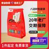 Ciudad de Dongguan Sello de Ocho Lados Café Té Alimentos Nueces Productos Secos Polvo de Frijol Impresión Compuesta Aluminizada Patrón Empaque Personalizado