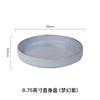 Creativo Cerámico Estilo Japonés Vintage 8.5 Pulgadas Horno Verde Hilo Plato Hondo Plato Plato Tazón Grueso Plato Hondo Tazón Grande