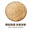 Arroz Integral Germinado Empacado al Vacío, Combinación de Materias Primas para Gachas de Grano Entero, Sustituto de Comida de Arroz Integral, Soporta Dropshipping, Venta al por Mayor y al por Menor