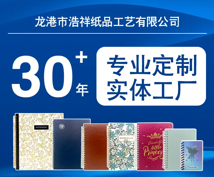 线圈本定制_01.png