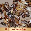 Ágata Rayado Color Café Pulido Cuentas Pequeñas de Oliva Accesorios para Joyería DIY Cadena de Cuentas para Pulsera Cuentas Espaciadoras