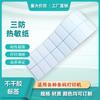Papel de Etiqueta Adhesiva Térmica del Fabricante Pegatinas de Logística Embalaje Transparente a Prueba de Tres Elementos Resistente al Desgaste Caja Exterior Etiquetas en Blanco