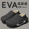 Pantuflas de Algodón Impermeables para Hombre para Uso en Exteriores 2026 Nuevo Otoño/Invierno Interiores Hogar Antiolor Antideslizantes Cálidas Pantuflas de Algodón para Hombre