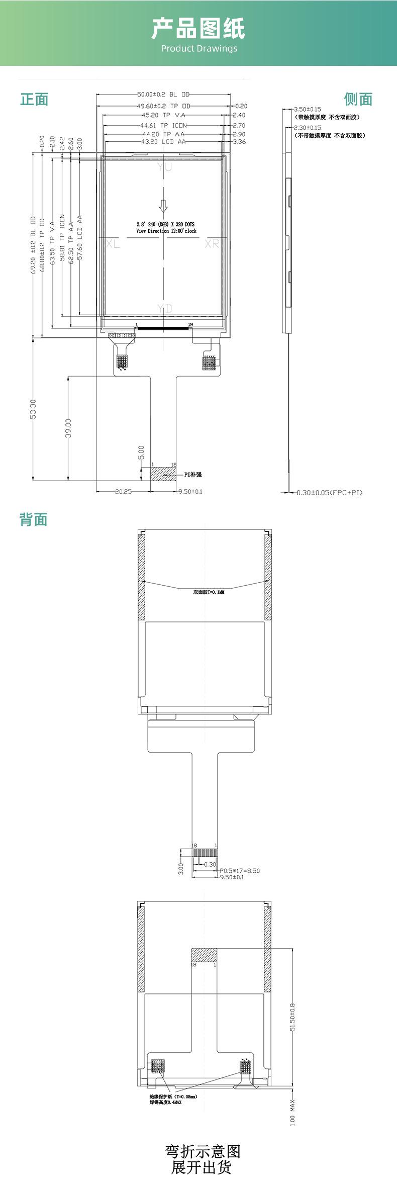 CL28CK257-18A（赵）_07