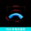 Mecanismo de PVC Curva de Luna 16 20 Electricista Tubo para Pasar Cables Rojo y Azul Curva de Arco Grande 25 32 40 50 Accesorios de Curva Larga Extendida