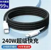 Cable de Datos Tipo-C Universal 10A para Android iPhone Cable de Carga para Teléfono Móvil USB Cable de Datos Duradero Trenzado de Nylon