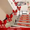 Colección Completa de Suministros de Boda para Hombres, Decoración Especial Rústica para Pasamanos de Escaleras, Set de Decoración para Habitación de Boda, Guirnalda para Barandilla