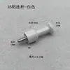 Accesorios de Panel Perforado de Metal Espacio Moderno Aluminio Sólido Barra Colgante Gancho de Almacenamiento para Abrigos y Sombreros de Entrada Tuerca Embebida de 15 mm