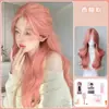 Peluca Femenina Cobertura Completa Cabello Largo Rizado Esponjoso y Energético Juvenil Lolita Gran Ola Atmósfera Peluca Rosa