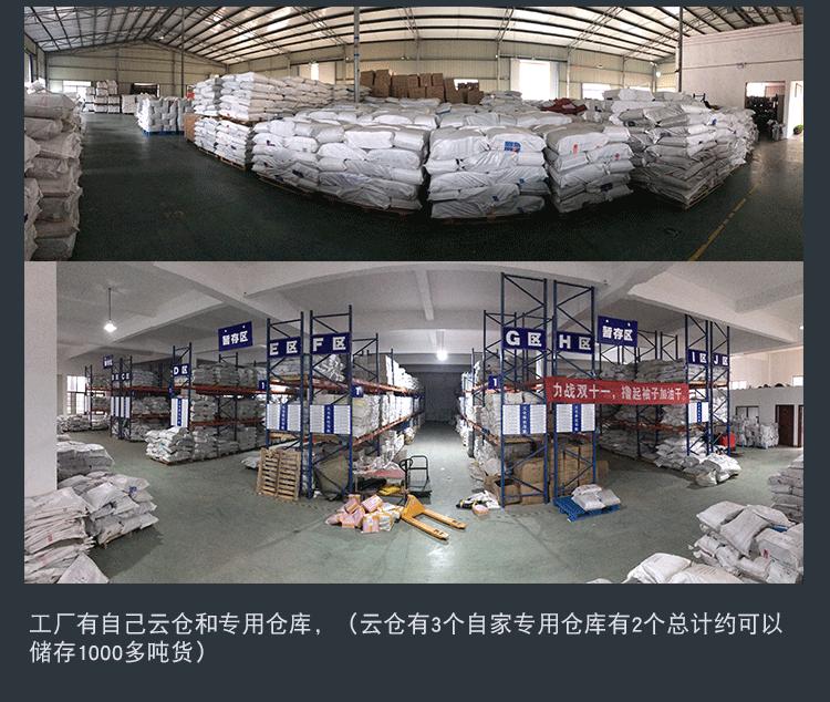 陈荣绿色快递袋详情_06