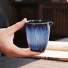 Taza justa de cambio de horno cerámica grande taza pública taza de té juego de té kung fu antiguo chino cambio de horno verde mar de té salvaje utensilios de té